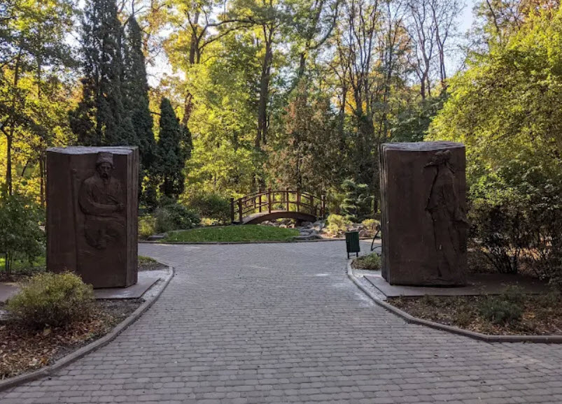 A.V. Fomin Botanical Garden, Ukraine